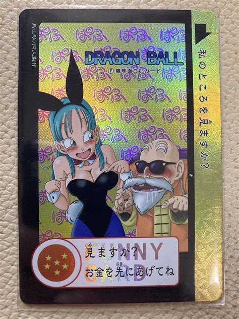 ドラゴンボール エロ 画像|ドラゴンボール 129冊 .